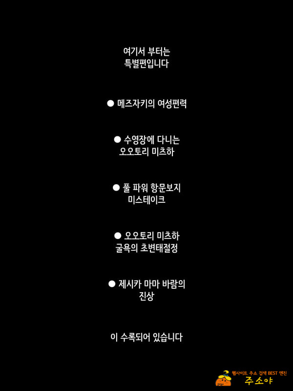 해외출신의 신혼 신부가 다른 남자와 하고 싶다고 도게자를 했습니다 -전편- 해외출신의 신혼 신부가 다른 남자와 하고 싶다고 도게자를 했습니다 -전편-