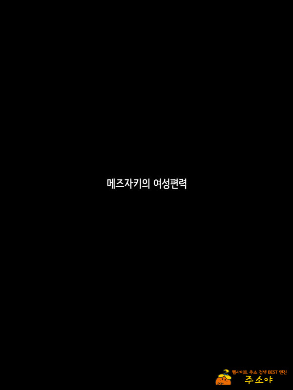해외출신의 신혼 신부가 다른 남자와 하고 싶다고 도게자를 했습니다 -전편- 해외출신의 신혼 신부가 다른 남자와 하고 싶다고 도게자를 했습니다 -전편-