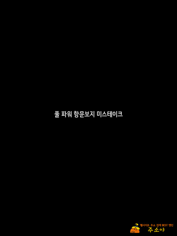 해외출신의 신혼 신부가 다른 남자와 하고 싶다고 도게자를 했습니다 -전편- 해외출신의 신혼 신부가 다른 남자와 하고 싶다고 도게자를 했습니다 -전편-
