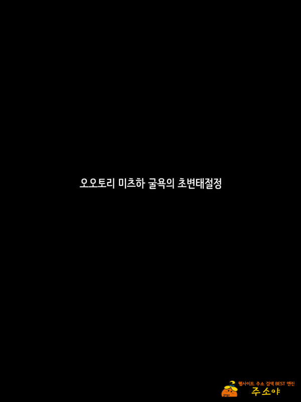 해외출신의 신혼 신부가 다른 남자와 하고 싶다고 도게자를 했습니다 -전편- 해외출신의 신혼 신부가 다른 남자와 하고 싶다고 도게자를 했습니다 -전편-