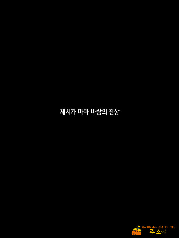 해외출신의 신혼 신부가 다른 남자와 하고 싶다고 도게자를 했습니다 -전편- 해외출신의 신혼 신부가 다른 남자와 하고 싶다고 도게자를 했습니다 -전편-