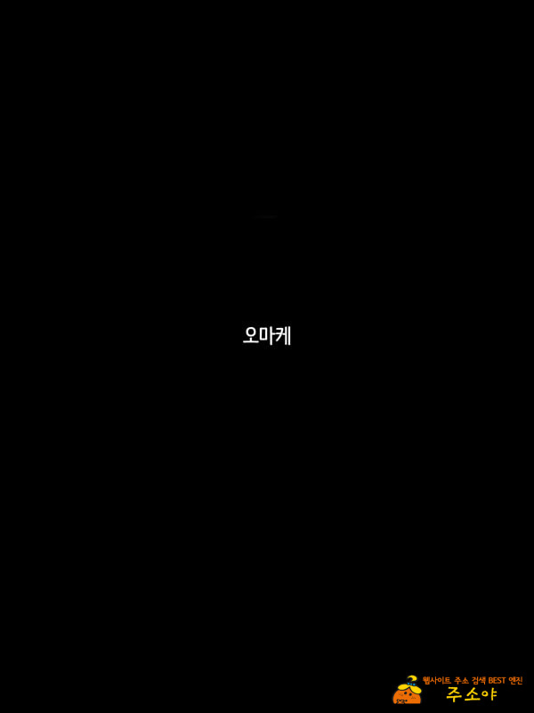 해외출신의 신혼 신부가 다른 남자와 하고 싶다고 도게자를 했습니다 -전편- 해외출신의 신혼 신부가 다른 남자와 하고 싶다고 도게자를 했습니다 -전편-