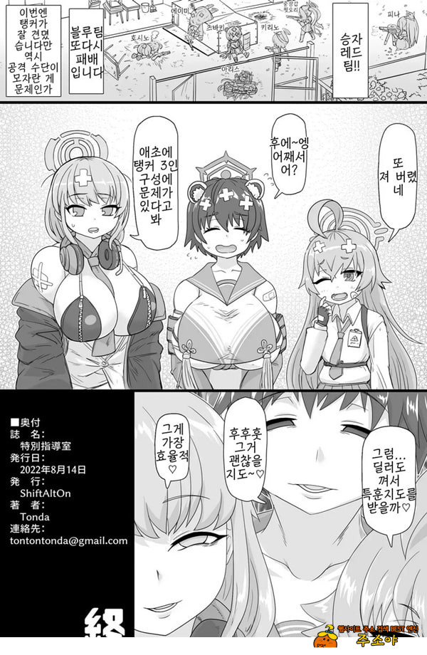 특별지도실 특별지도실