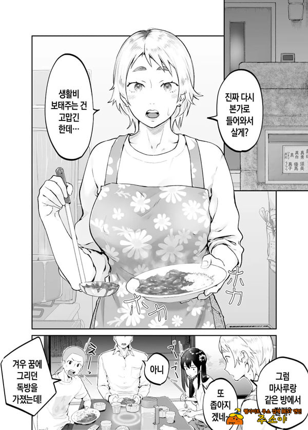 짐승의 새끼는 짐승 짐승의 새끼는 짐승