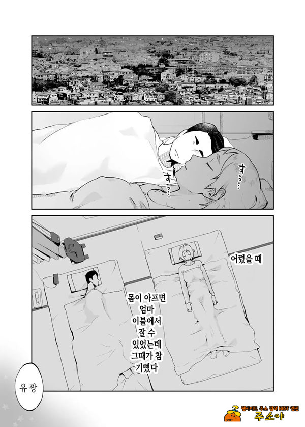 짐승의 새끼는 짐승 짐승의 새끼는 짐승