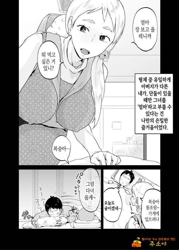 짐승의 새끼는 짐승 짐승의 새끼는 짐승
