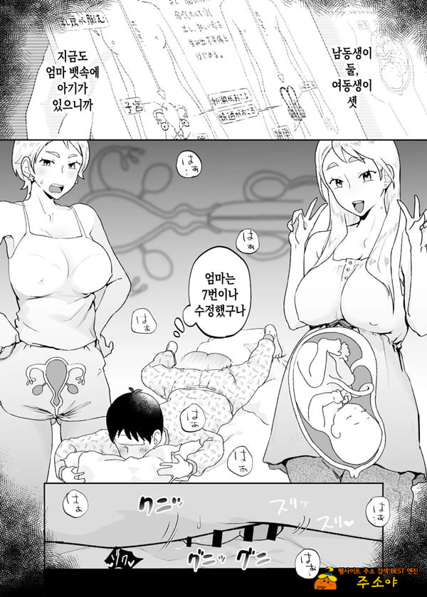 짐승의 새끼는 짐승 짐승의 새끼는 짐승
