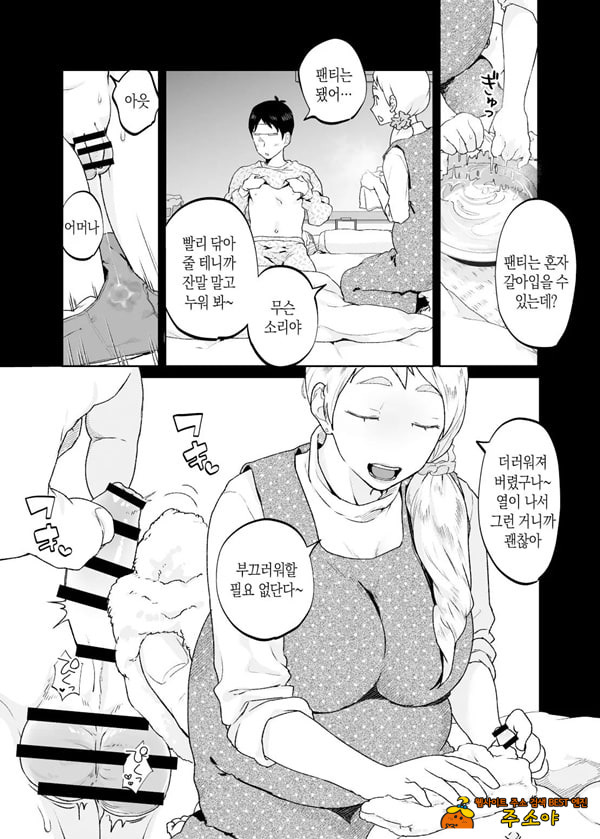 짐승의 새끼는 짐승 짐승의 새끼는 짐승
