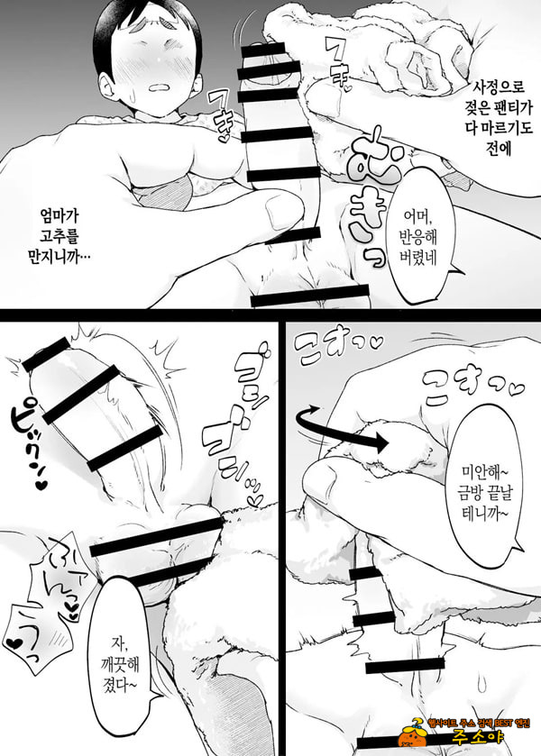 짐승의 새끼는 짐승 짐승의 새끼는 짐승