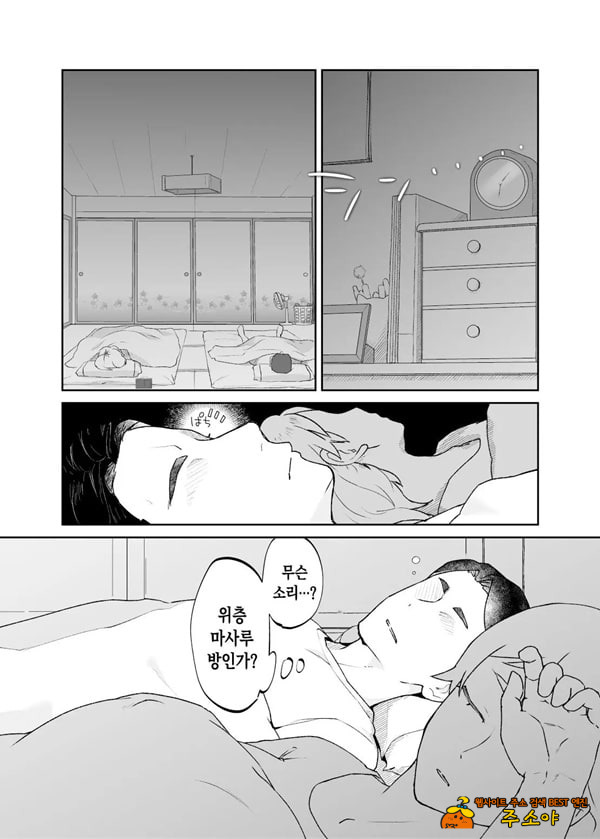 짐승의 새끼는 짐승 짐승의 새끼는 짐승