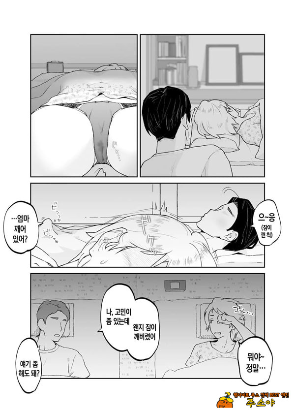 짐승의 새끼는 짐승 짐승의 새끼는 짐승