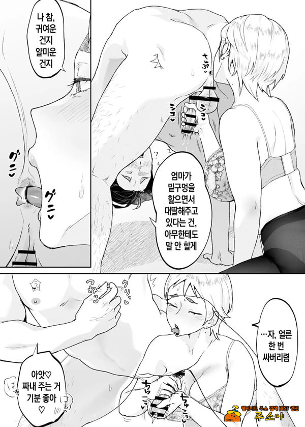 짐승의 새끼는 짐승 짐승의 새끼는 짐승
