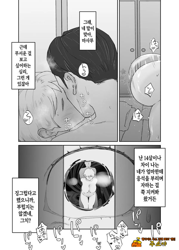 짐승의 새끼는 짐승 짐승의 새끼는 짐승