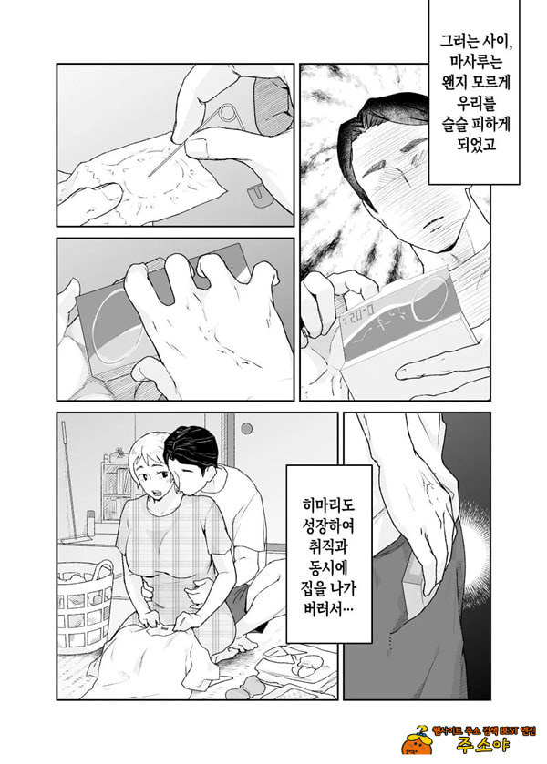 짐승의 새끼는 짐승 짐승의 새끼는 짐승