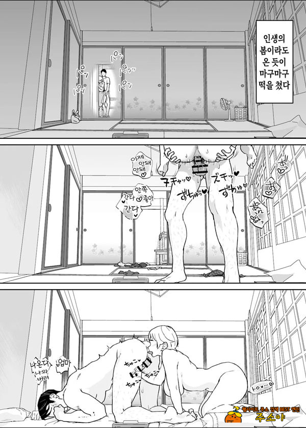 짐승의 새끼는 짐승 짐승의 새끼는 짐승