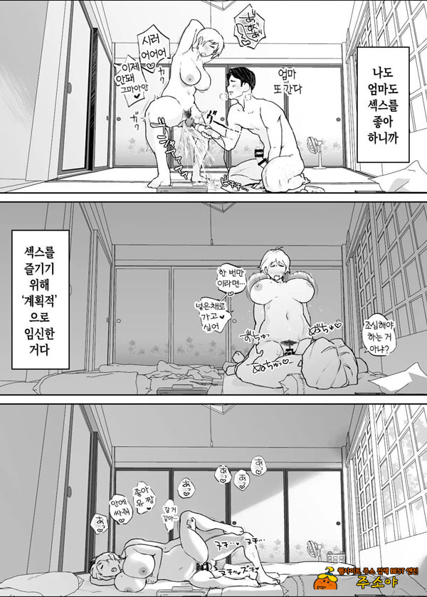 짐승의 새끼는 짐승 짐승의 새끼는 짐승