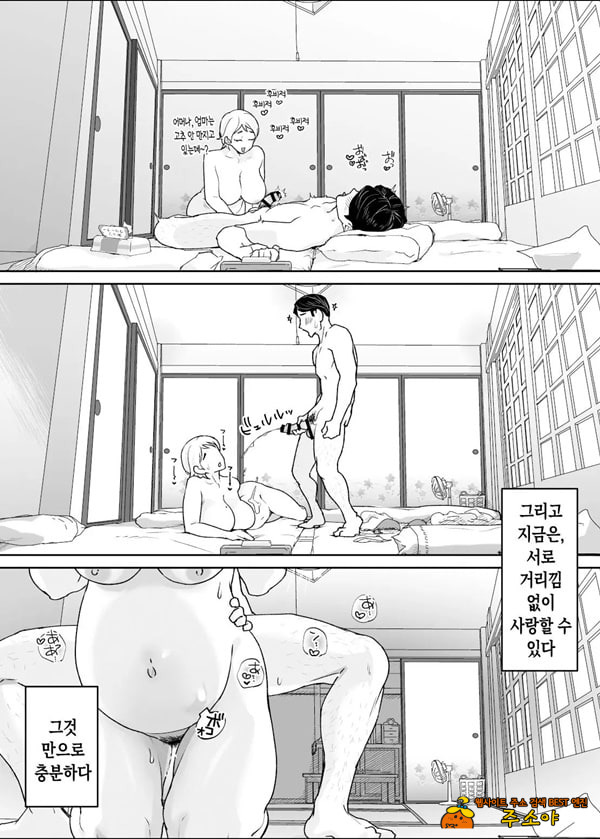 짐승의 새끼는 짐승 짐승의 새끼는 짐승
