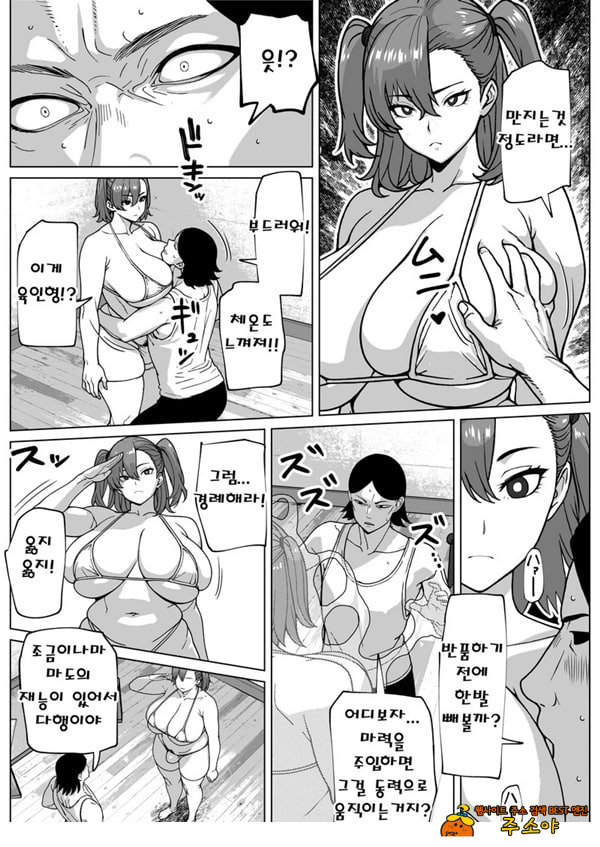 주문한 육인형에 자ㅈ가 달려있습니다만