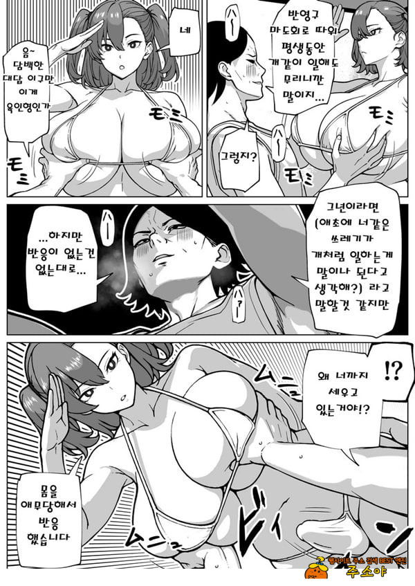 주문한 육인형에 자ㅈ가 달려있습니다만