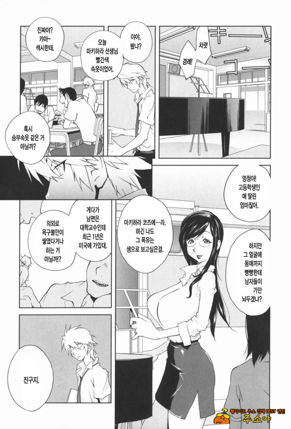 모음곡 밀유 1