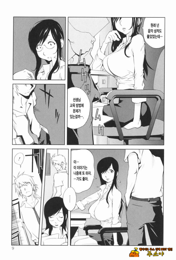 모음곡 밀유 1