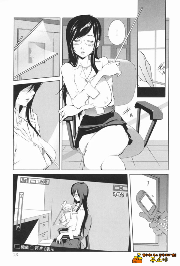 모음곡 밀유 1