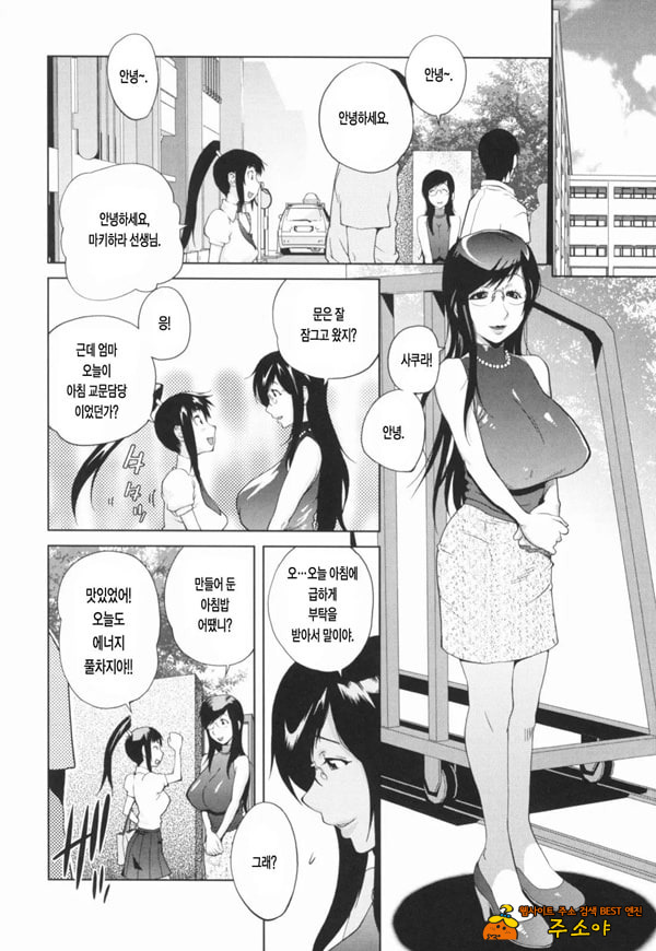 모음곡 밀유 2