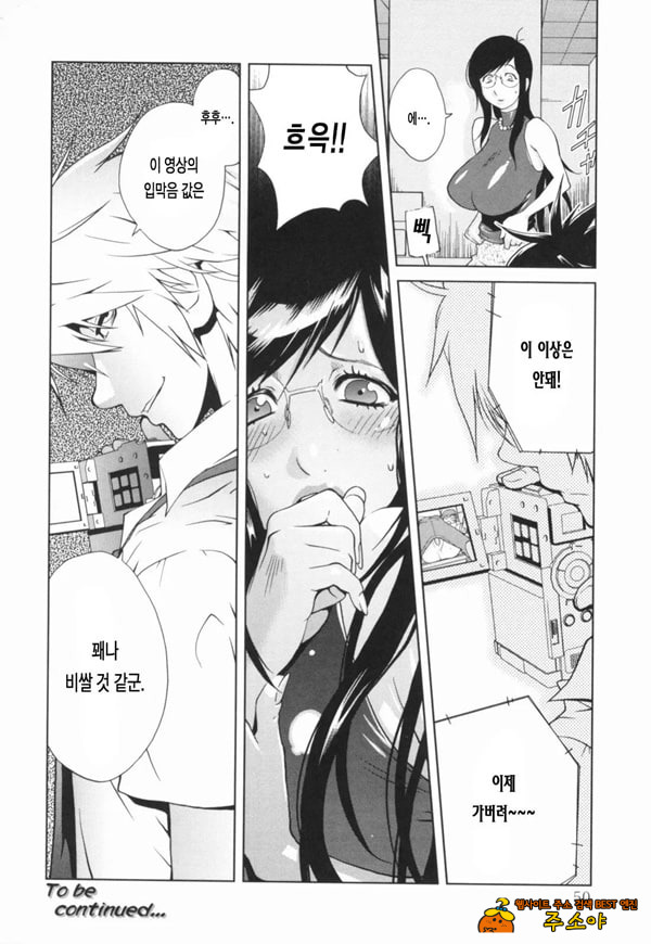 모음곡 밀유 2