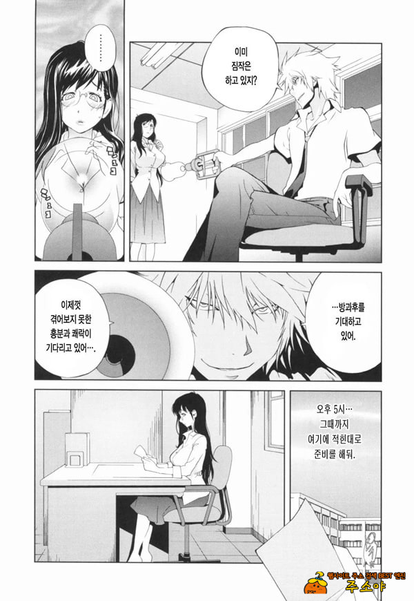 모음곡 밀유 5 모음곡 밀유 5
