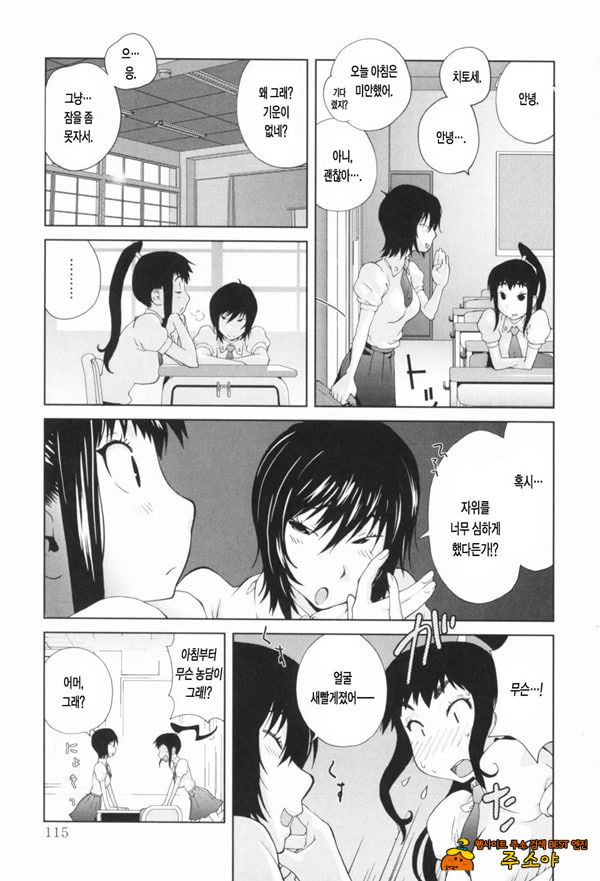 모음곡 밀유 6 모음곡 밀유 6