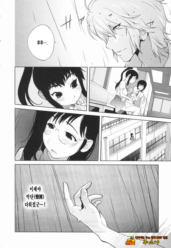 모음곡 밀유 6 모음곡 밀유 6