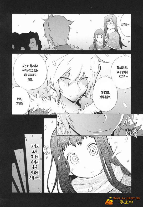 모음곡 밀유 7 모음곡 밀유 7
