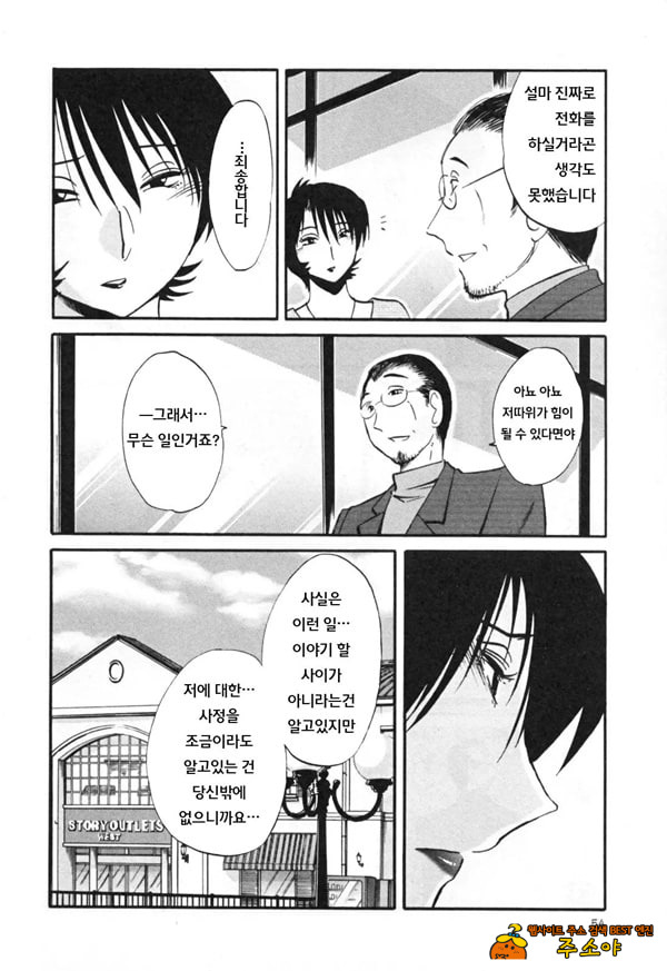 정체 정체