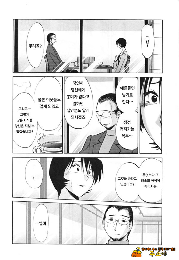 정체 정체