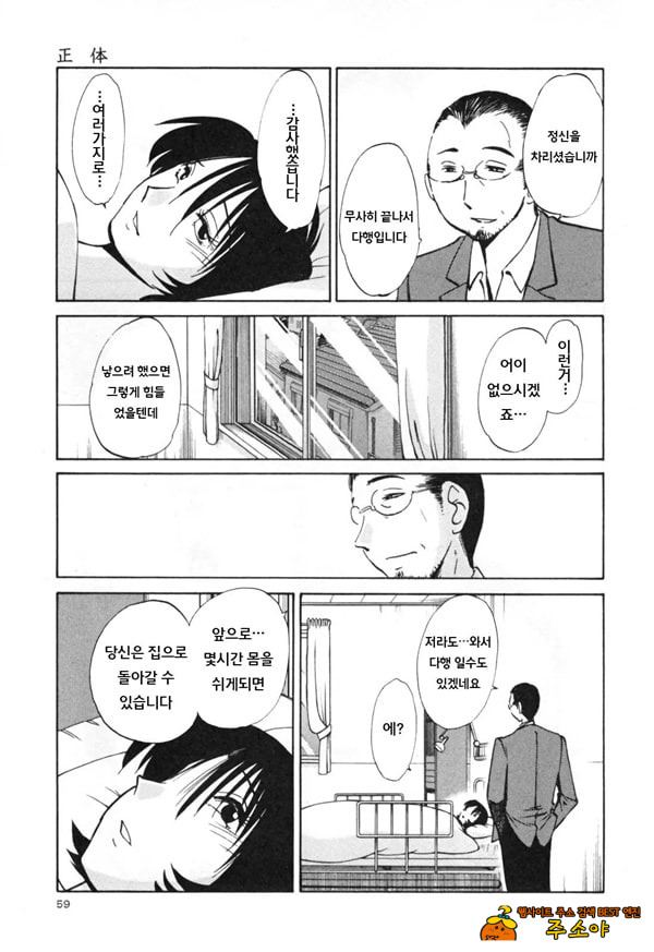 정체 정체