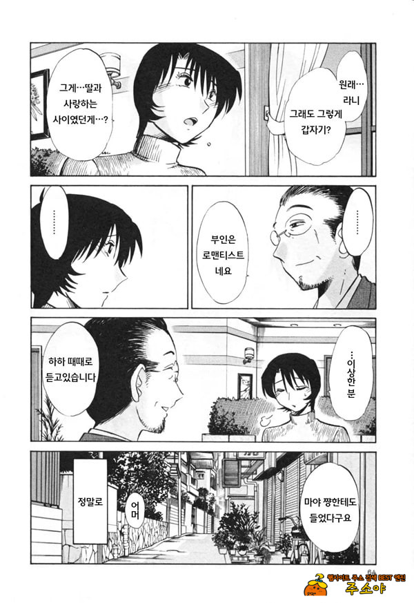 정체 정체