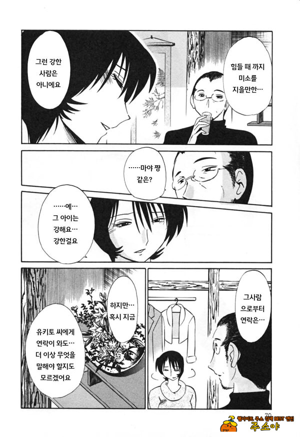 정체 정체