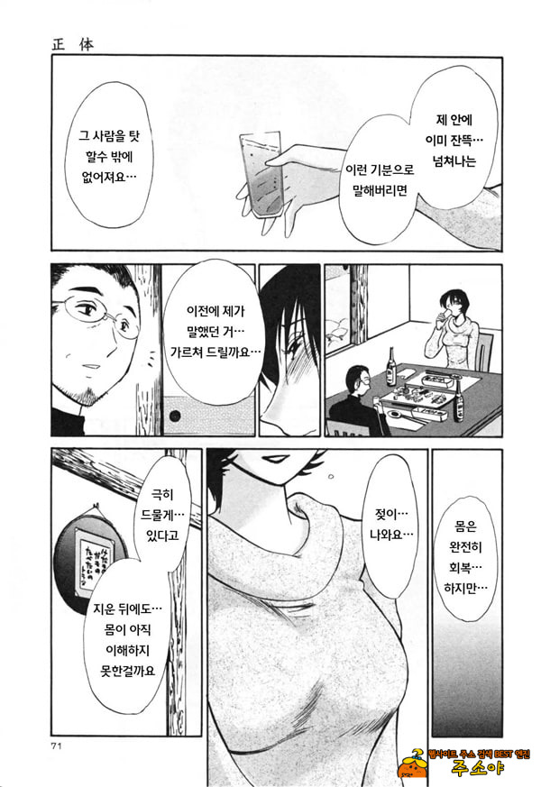 정체 정체