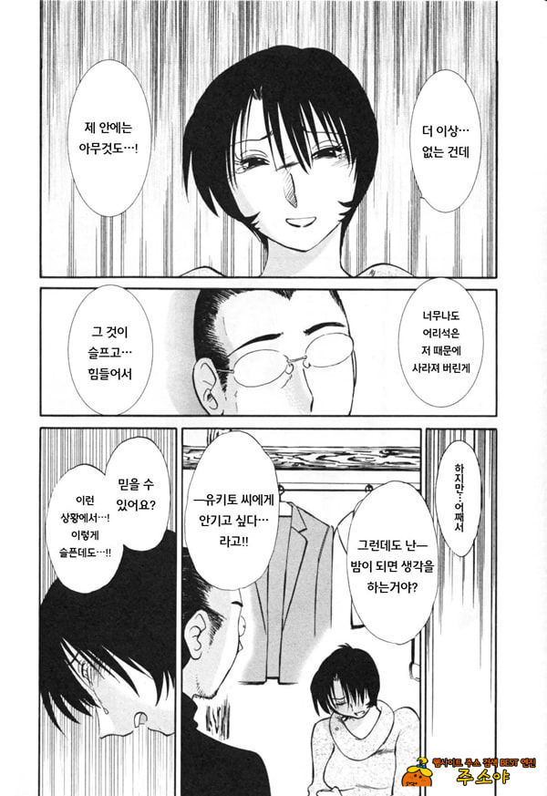 정체 정체