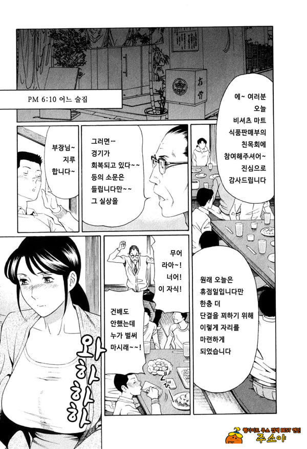 음희의 끝에 1 음희의 끝에 1