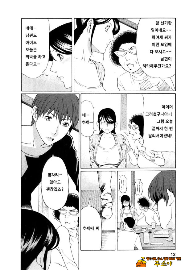 음희의 끝에 1 음희의 끝에 1