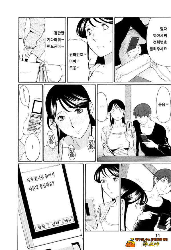 음희의 끝에 1 음희의 끝에 1