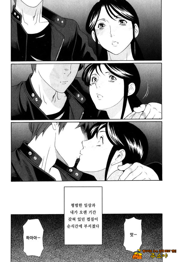음희의 끝에 1 음희의 끝에 1