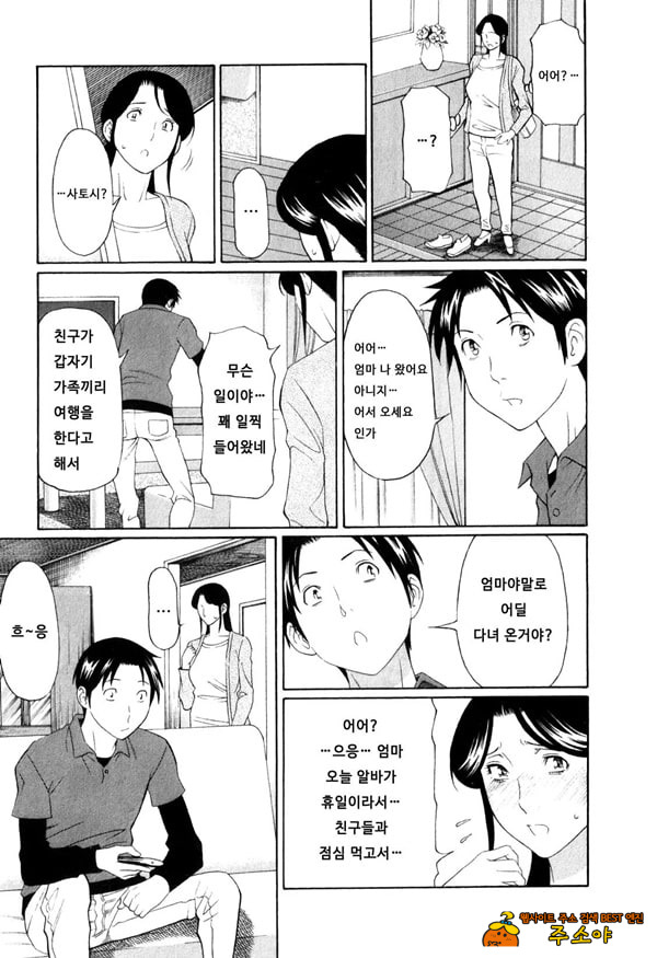 음희의 끝에 1 음희의 끝에 1