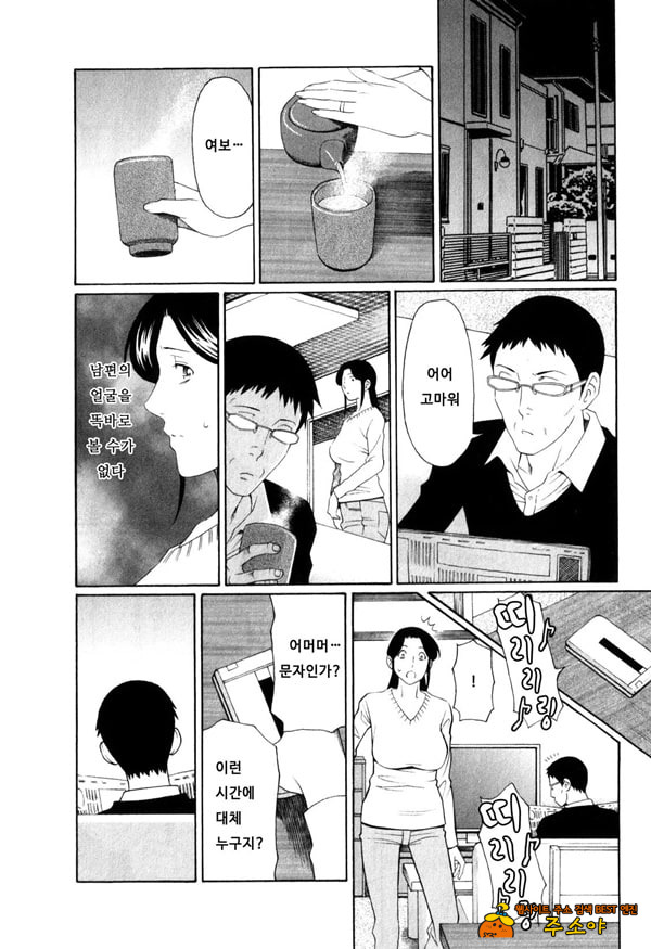 음희의 끝에 1 음희의 끝에 1