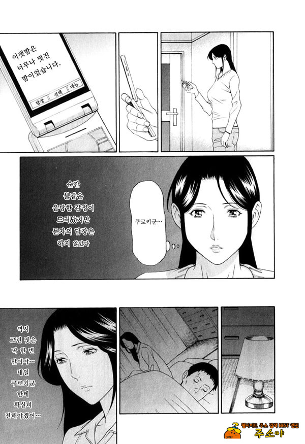 음희의 끝에 1 음희의 끝에 1