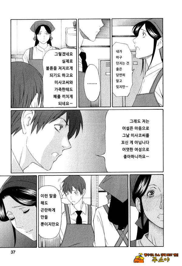 음희의 끝에 1 음희의 끝에 1