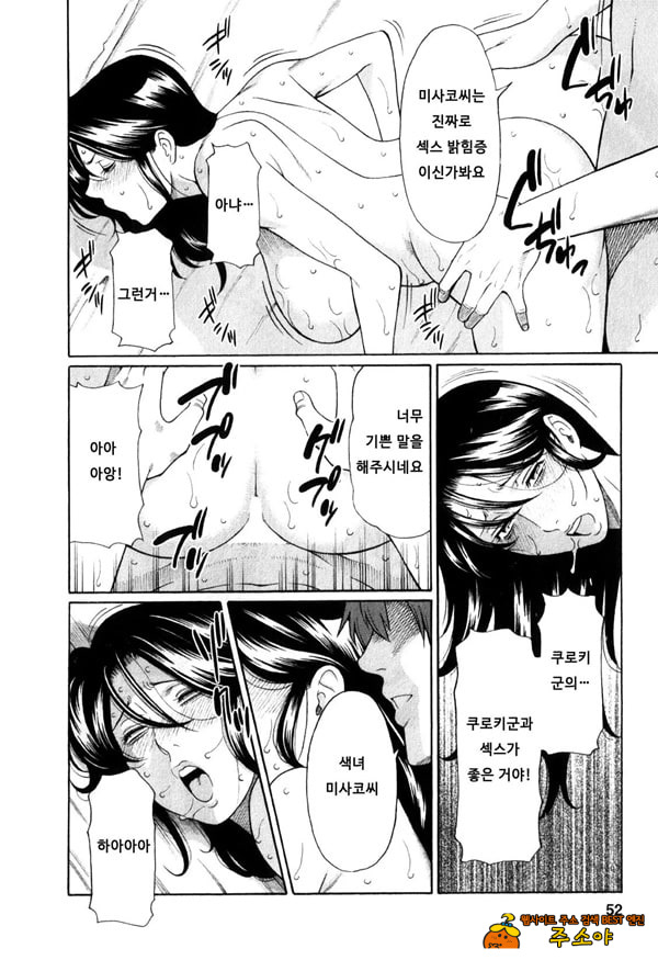 음희의 끝에 1 음희의 끝에 1