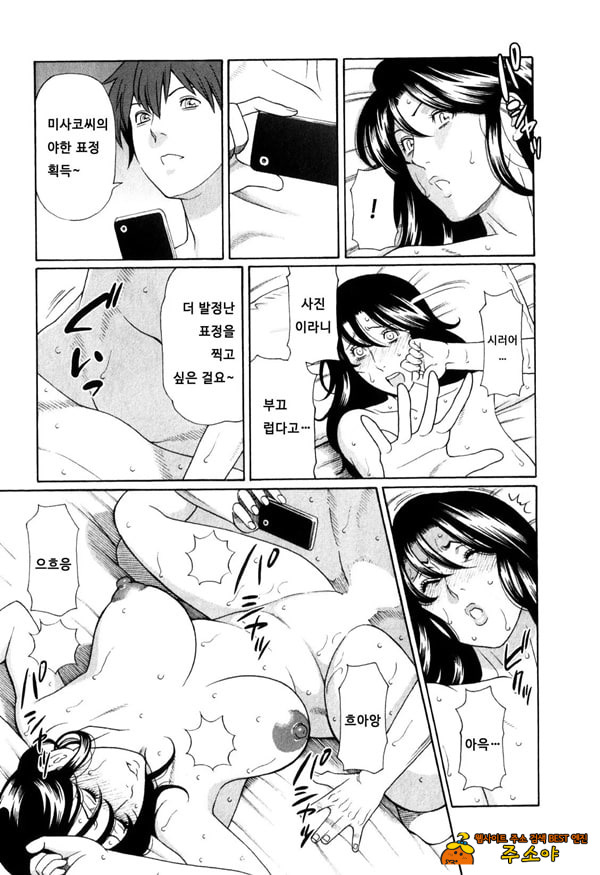 음희의 끝에 1 음희의 끝에 1