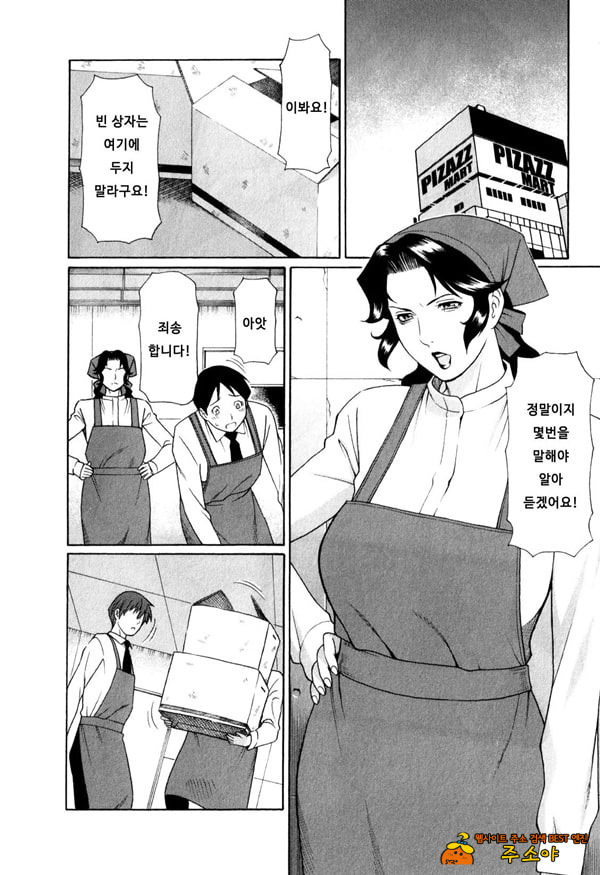 음희의 끝에 1 음희의 끝에 1